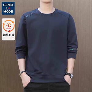 森马集团GENIOLAMODE大码卫衣男士秋冬季新款加绒加厚圆领上衣服