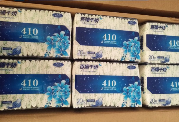 410mm日夜用加长型防侧漏卫生巾
