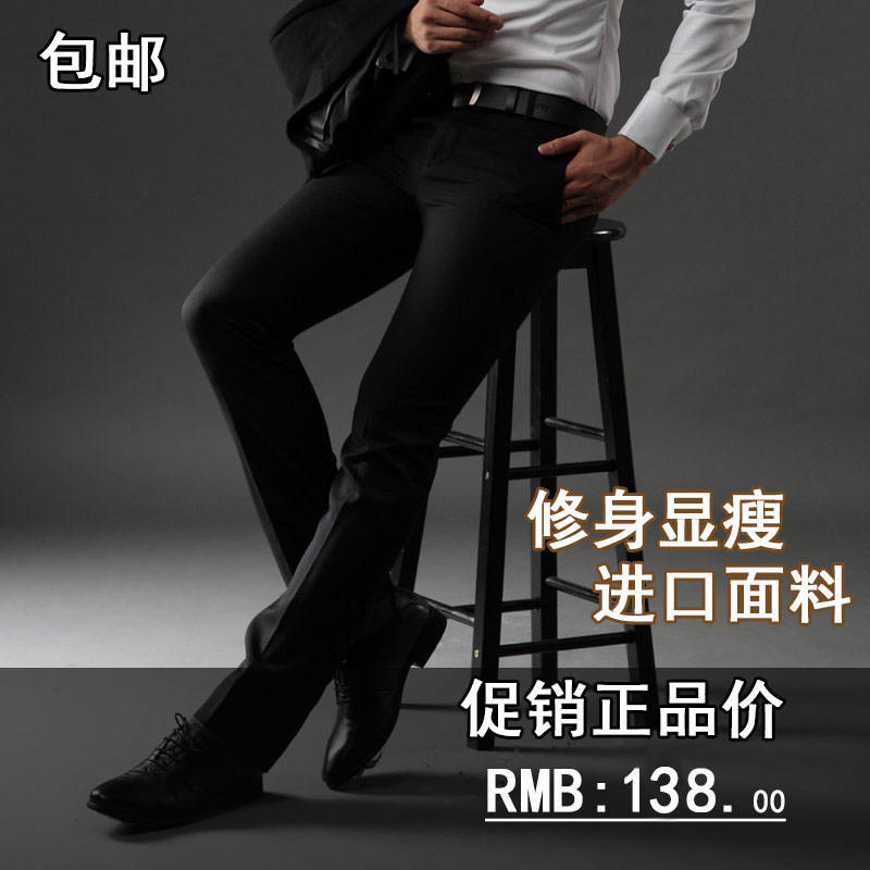 西裤男夏季直筒修身职业正装黑色竖纹商务上班西服裤子薄款