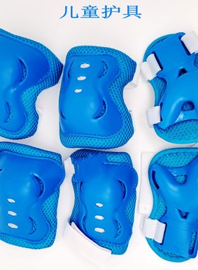 儿童全套护具骑行滑板护膝护肘护手掌套装小学生轮滑溜冰男女通用