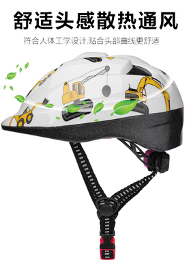 夏季防晒骑行仿一体成型儿童专用头盔减震抗摔多孔透气超轻安全帽