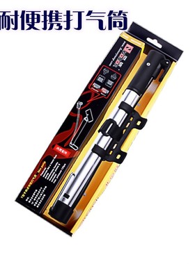山地自行车骑行便携高压可安装迷你打气筒户外运动轮胎充气筒装备