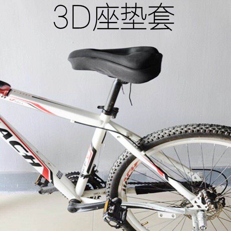 Selle de vélo - Ref 2352876 Image 1