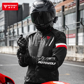 摩多狼男摩托车骑行服机车服防水防风四季 车衣夹克赛车服 通用冬季