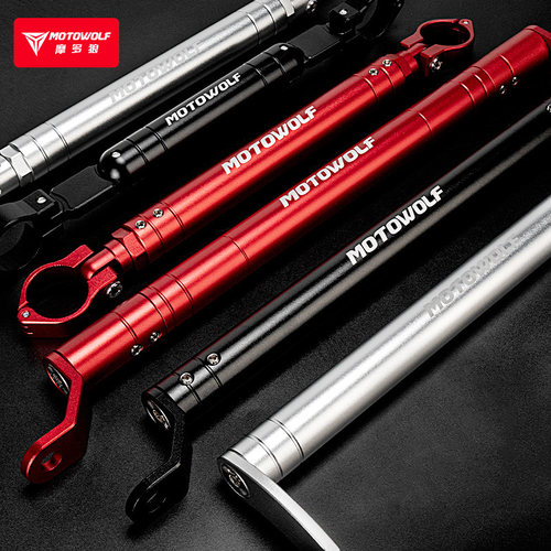 摩多狼平衡杆拓展横杆铝合金支架