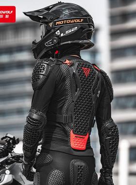 摩多狼护具护甲衣摩托车越野防摔硬甲衣护胸护背防护盔甲骑行装备