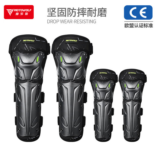 摩多狼护膝护具CE认证防摔透气