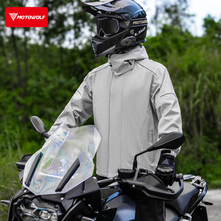 摩多狼摩托车分体雨衣户外骑行摩旅雨衣男女电动车防暴雨雨披外套