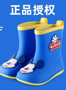 正品男孩子可爱舒适防滑防水加绒