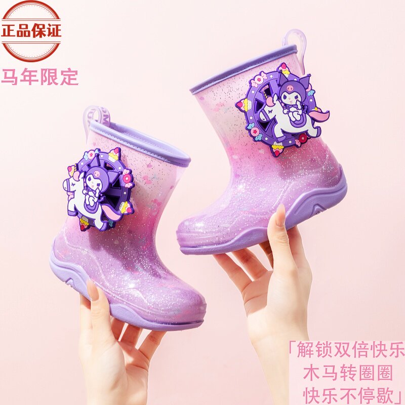 三丽鸥旋转木马防滑水鞋轻便女童图片