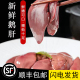 包邮 广东新鲜4斤鹅肝冷冻现杀生鲜整只法式 农家散养餐厅酒店商用