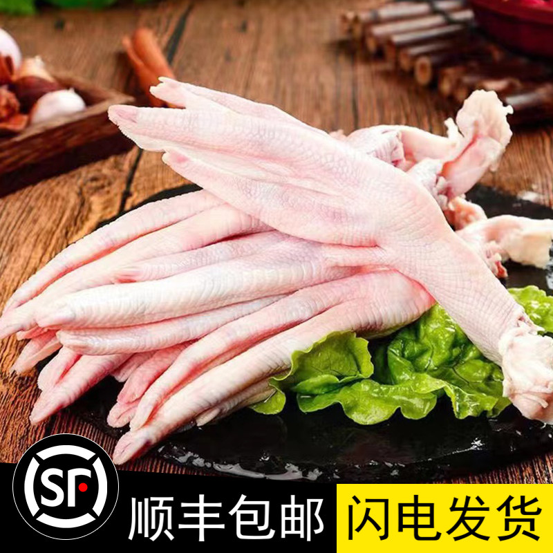 广东新鲜现杀10斤黑棕鹅掌亦大鹅爪鹅脚生冷冻鹅翅膀酒店排档商用