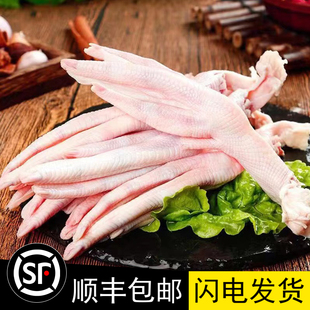 广东新鲜现杀10斤黑棕鹅掌亦大鹅爪鹅脚生冷冻鹅翅膀酒店排档商用