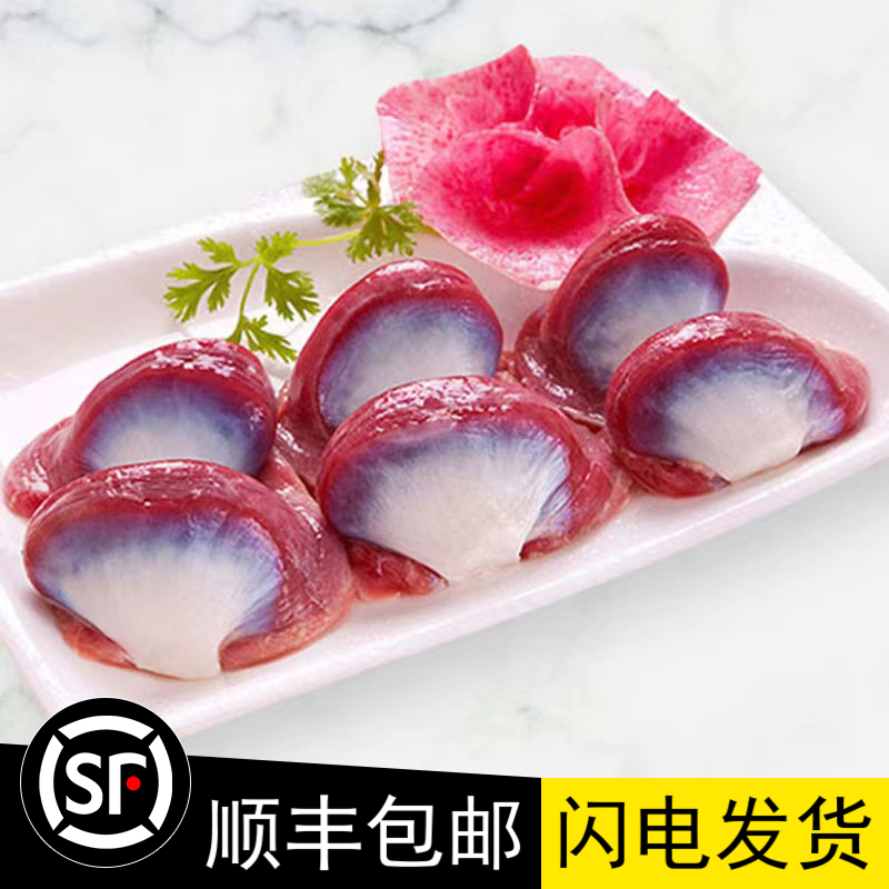 广东新鲜2斤黑棕鹅肾生冷冻餐厅酒店火锅食材现杀生鲜大鹅胗包邮
