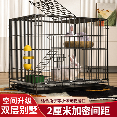 新型兔兔专用笼子大号家用室内养专用荷兰猪豚鼠窝兔子二层别墅室