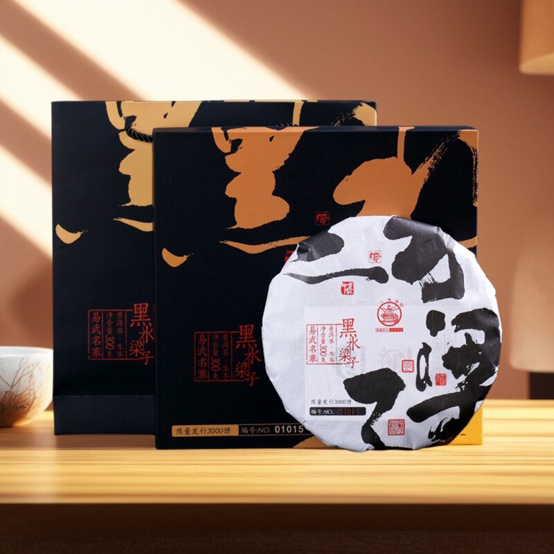 八角亭2020年黑水梁子古乔木树单饼礼盒300g易武刮风寨普洱生茶叶