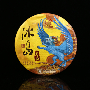 八角亭2022年冰岛老寨古树茶白泽系列357g云南七子饼普洱生茶叶