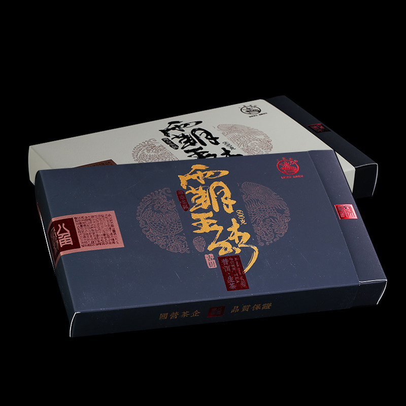 组合八角亭2018年霸王砖普洱生茶普洱熟茶班章古树早春乔木勐海