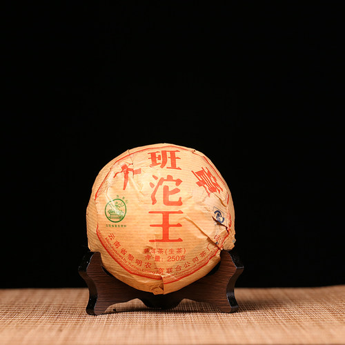 黎明八角亭2011年大班章沱王250g普洱生茶叶生态沱茶名山古树