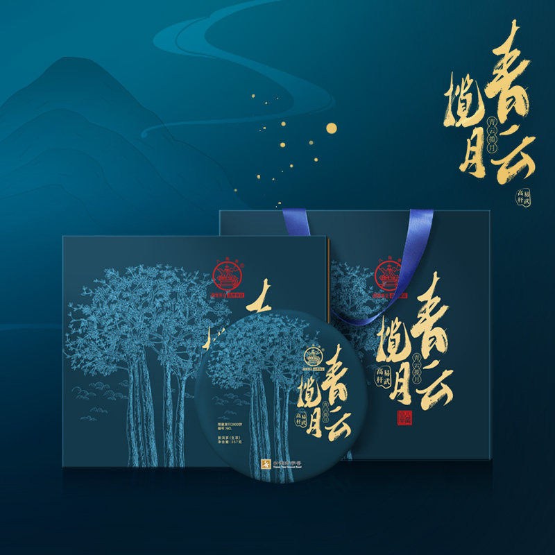 黎明八角亭2022年青云揽月357g易武高杆古树云南普洱生茶饼礼盒