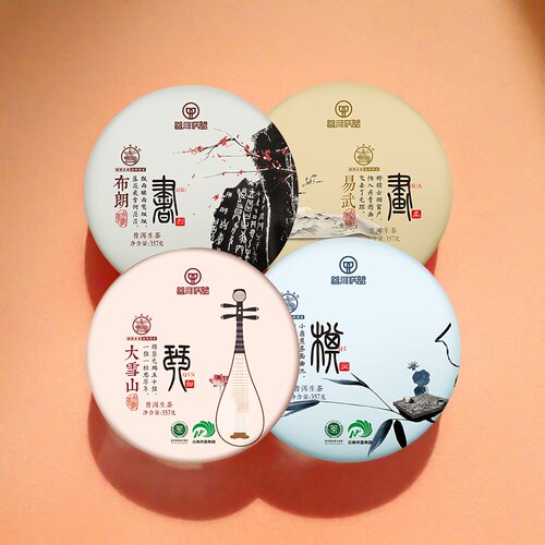 八角亭帕沙布朗易武古树茶