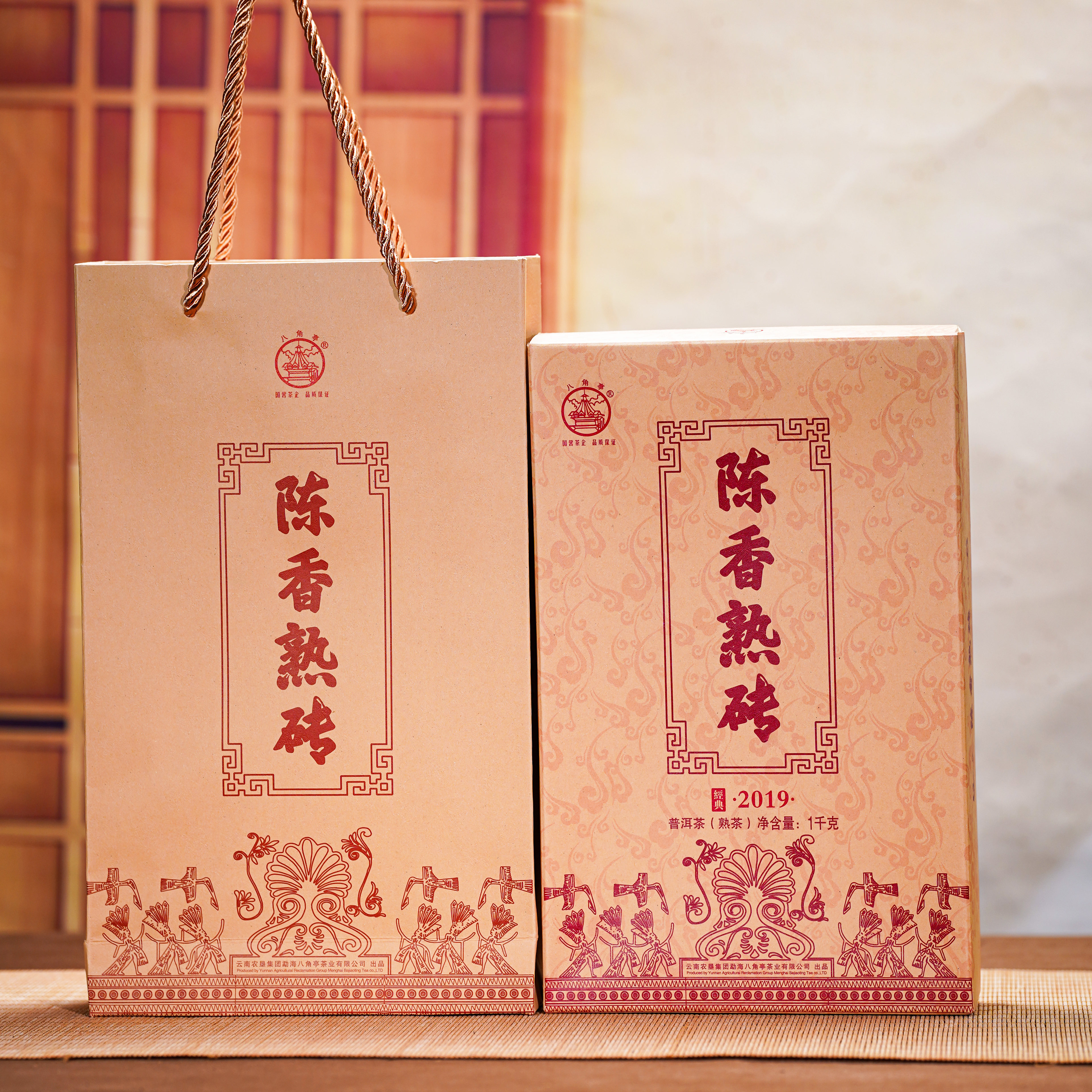 勐海八角亭2019年陈香熟砖1000g普洱熟茶叶砖茶布朗山大厚砖礼盒