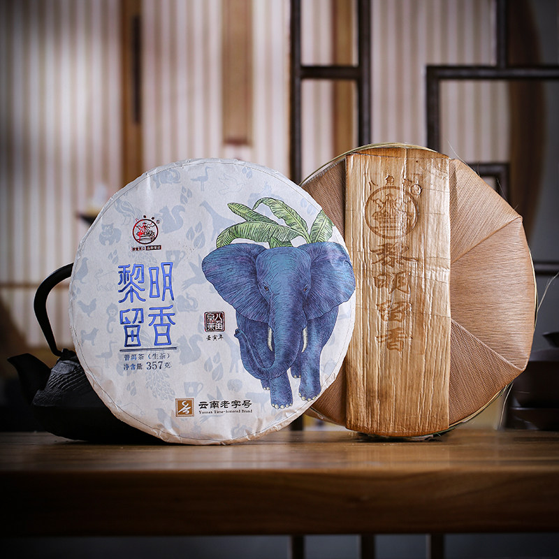 整提7饼八角亭2022年黎明留香生茶云南七子饼普洱茶老树古树拼配