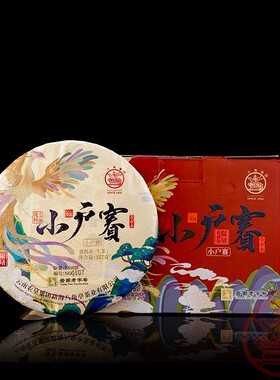 整提5饼黎明八角亭2023年小户赛云南普洱古树春生茶叶双江勐库