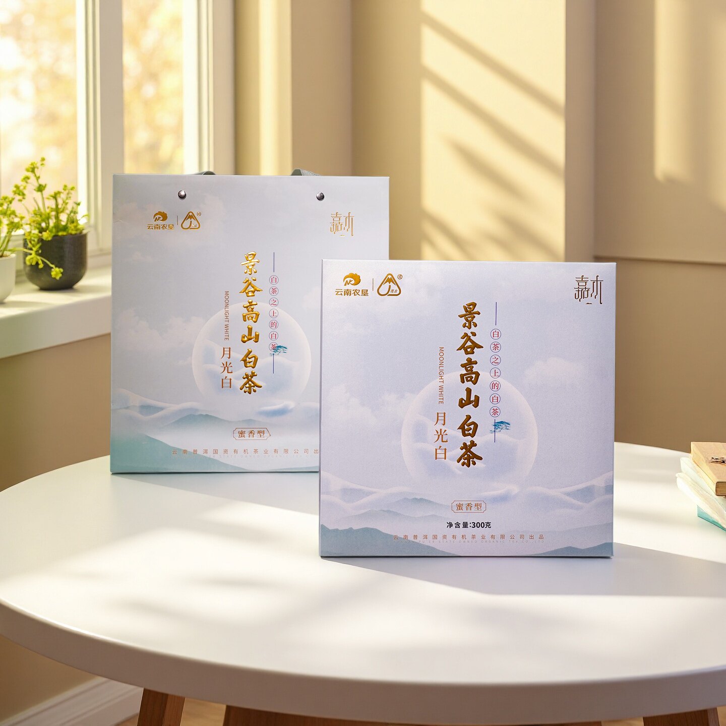 八角亭嘉木2023年月光白300克蜜香型白茶景谷大白茶云南白茶礼盒