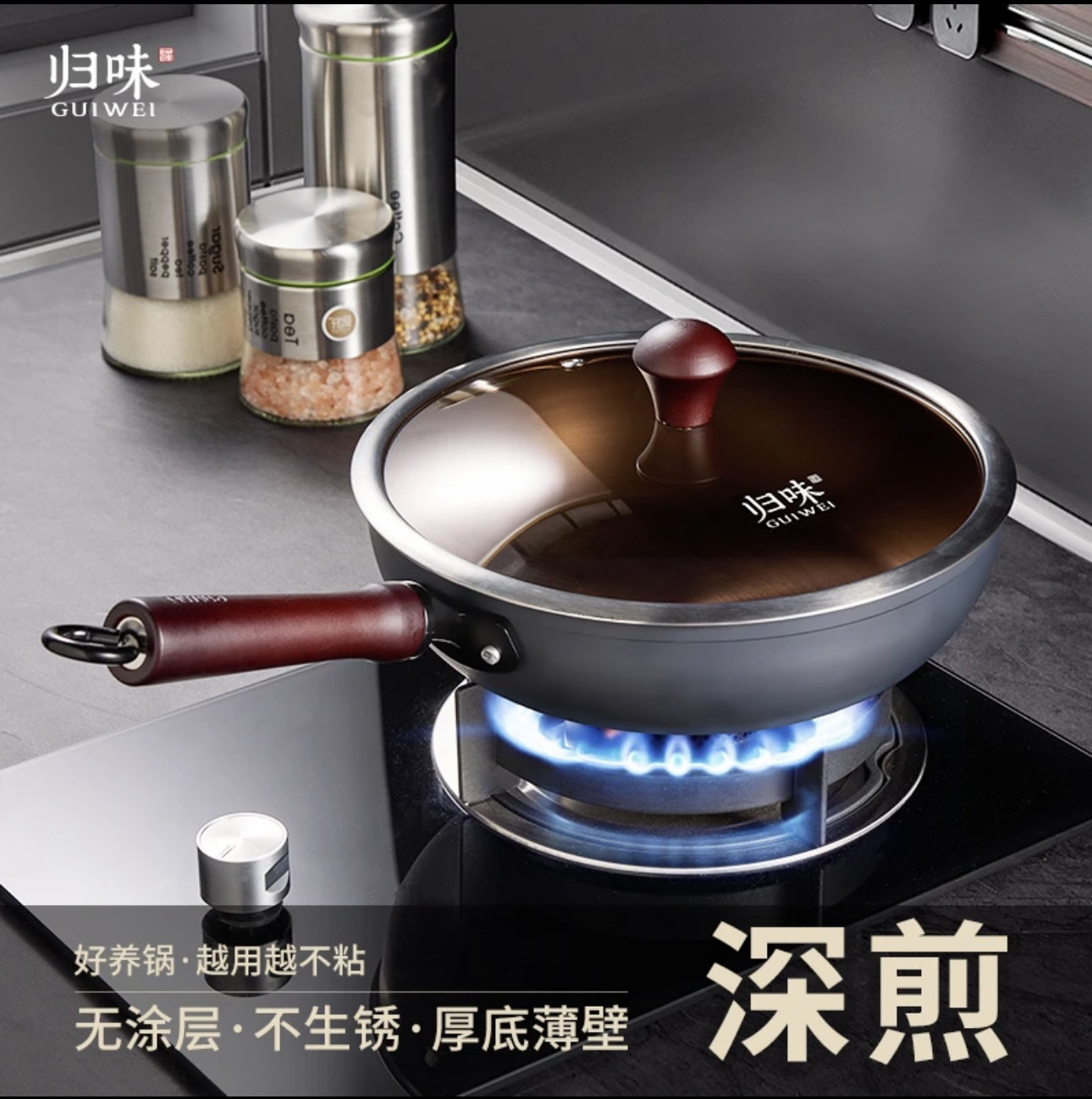 归味煎锅精铁浙江无涂层