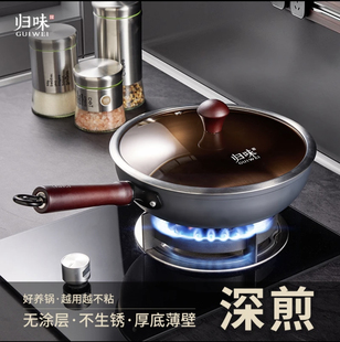 加厚精铁平底锅家用无涂层烙饼锅手抓饼不粘煎锅摊煎饼果子工具