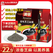 澳顿加钙原味黑芝麻糊谷物手磨纯芝麻浓香独立包装 学生代餐粉576g