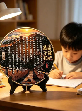 清醒吧孩子们文少年励志摆件
