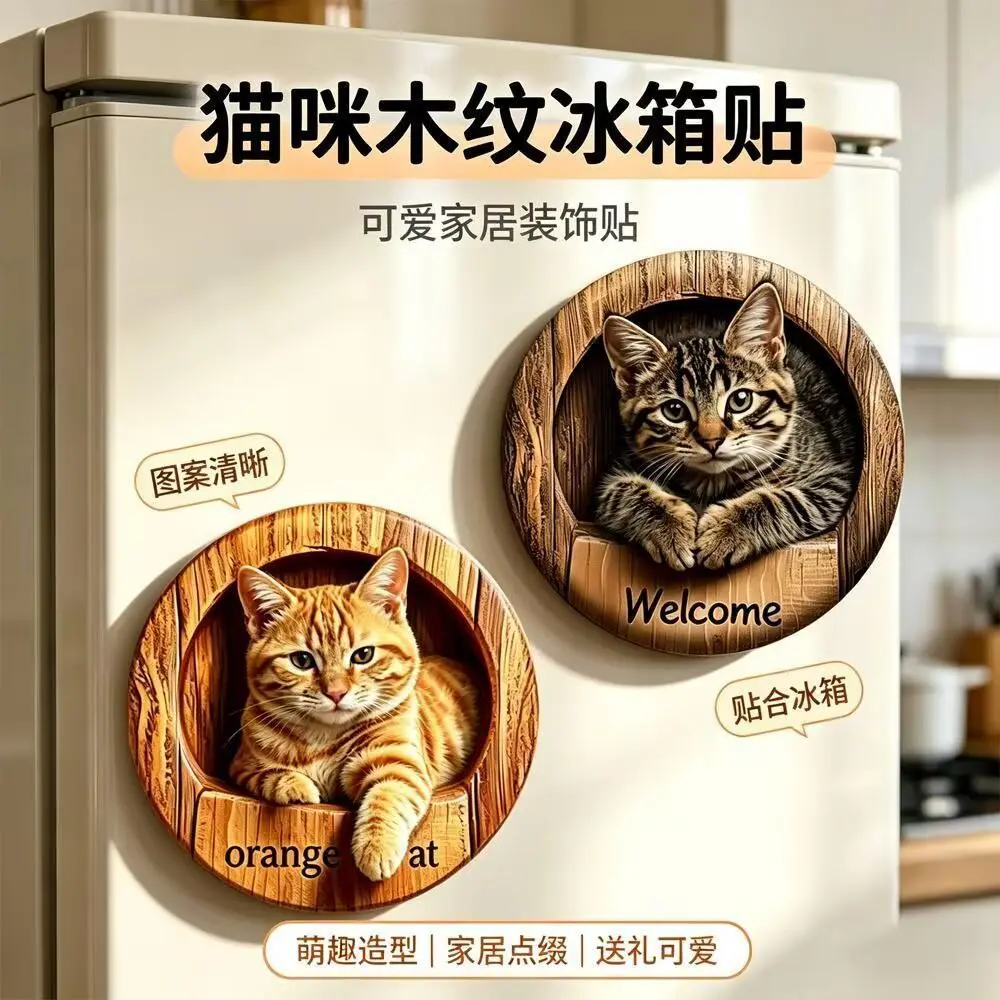 2D亚克力平面冰箱贴小猫咪可爱风
