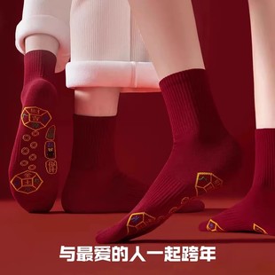 九紫离火酒红色棉袜本命年马年脚踏七星连珠踩脚底小人红袜足球袜