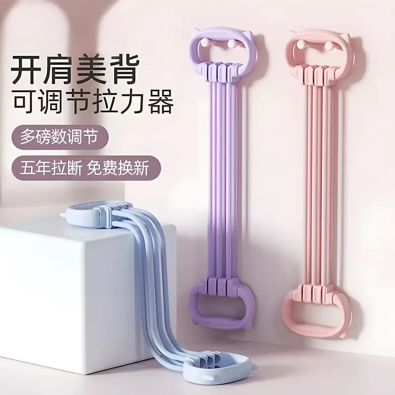竺阳【15磅-90磅】拉力绳可调节
