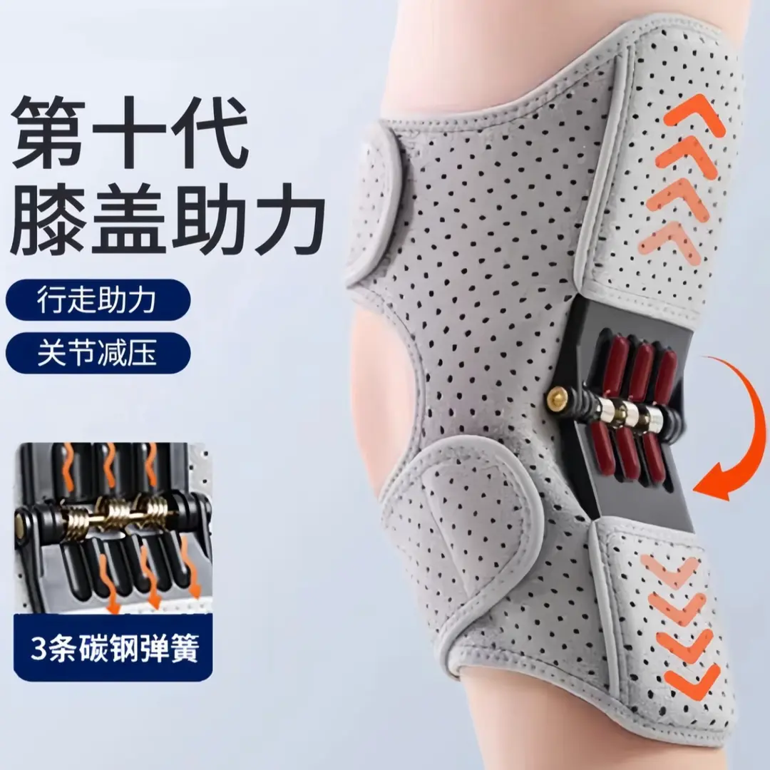 膝盖外骨骼助力行走器步行助力