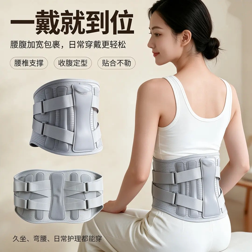 护腰带束腰上班久坐专用腰枕平躺