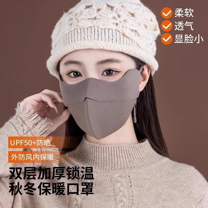 布小艺5D秋冬锁温口罩双层加厚