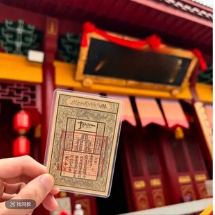 手绘钱母手机背贴盖印生钱手机壳装饰贴纸文创祈福金属工艺品礼品
