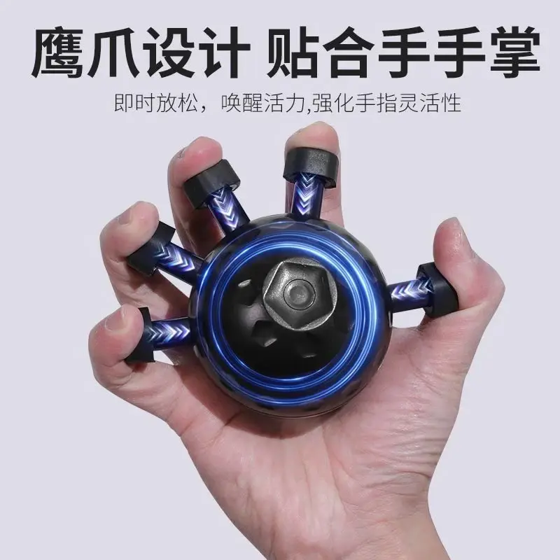 鹰爪指力器手部锻炼解压手指按压