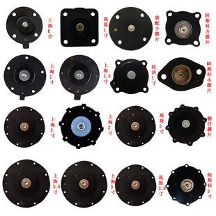 除尘器配件袋配高原阿斯科脉冲阀膜片喷吹阀密封橡胶垫片阀垫