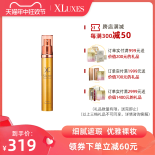 GFC XLUXES日本干细胞培养液陶瓷粉底液保湿 遮瑕美白妆前乳30ml