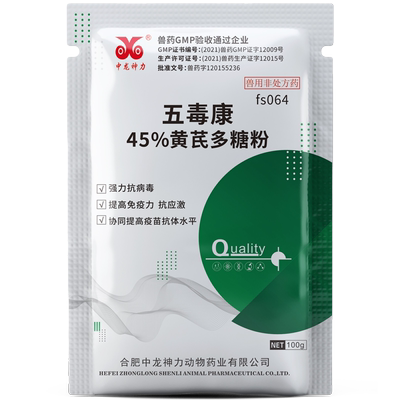 中龙神力黄芪多糖粉猪鸡