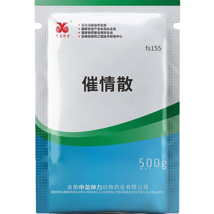 中龙神力母猪发情配种药兽用发情粉牛羊诱情多产仔饲料添加剂