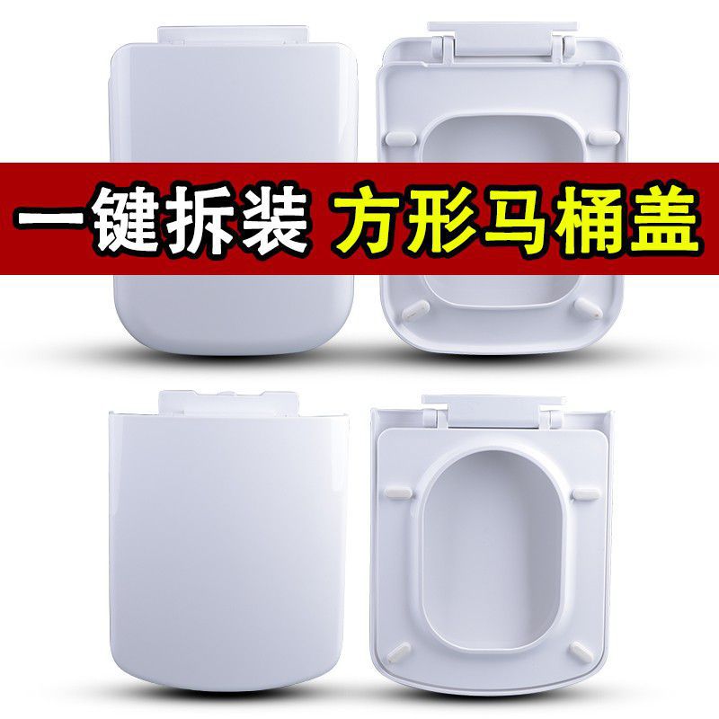 乐蒲马桶盖静音缓降加厚通用款