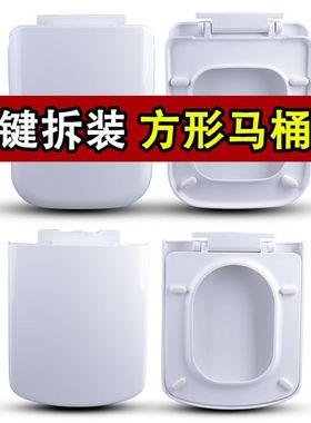 LEP乐蒲马桶盖家用通用加厚老式方形卫生间马桶盖座便器盖板配件
