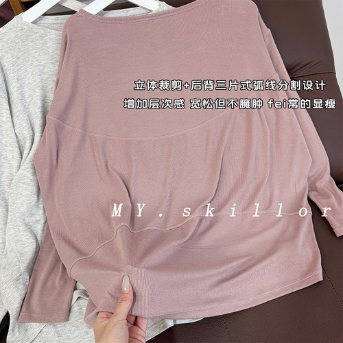莫代尔Back in款女士罗纹龟背长袖T恤宽松百搭普拉提瑜伽运动上衣
