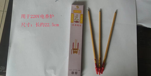 电香炉烛台电蜡烛LED无烟
