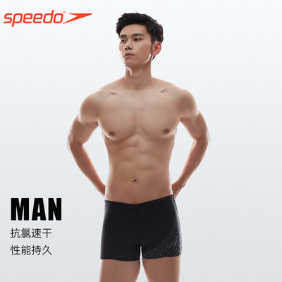 speedo速比涛男士专业训练游泳裤